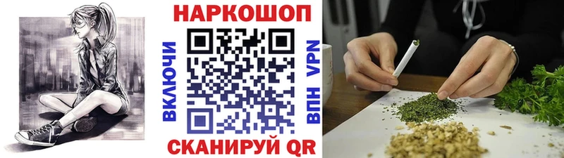 Где купить наркоту Биробиджан КОКАИН  АМФ  ГАШИШ  Мефедрон 