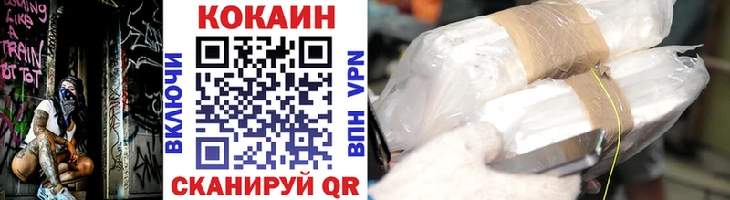 даркнет сайт  Биробиджан  КОКАИН Колумбийский 