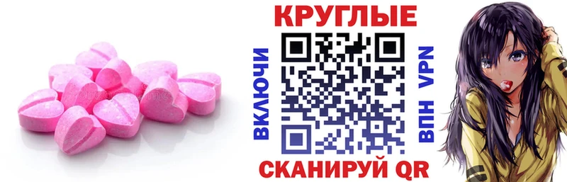 где продают наркотики  Биробиджан  darknet наркотические препараты  Ecstasy 300 mg 