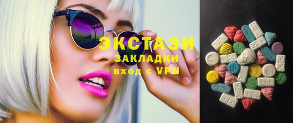 MDMA Алзамай