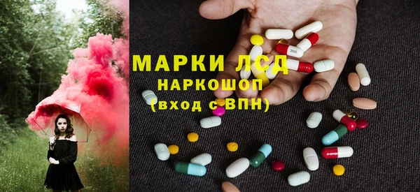 наркотики Алексин