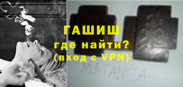 наркотики Алексин