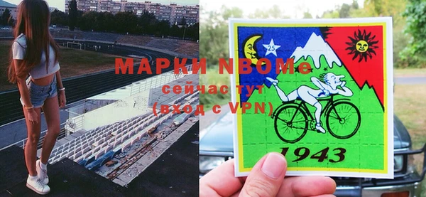 стафф Алексеевка