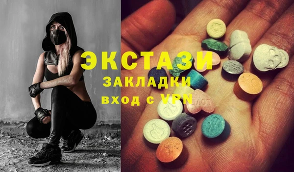 наркотики Алексин