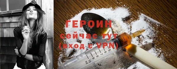 наркотики Алексин