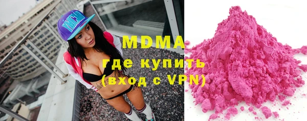 MDMA Алзамай