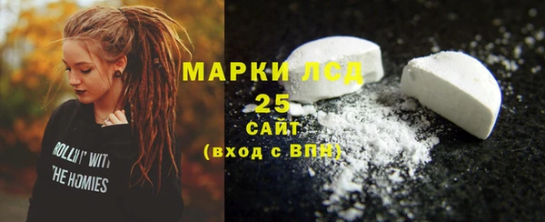 наркотики Алексин