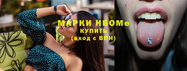 стафф Алексеевка