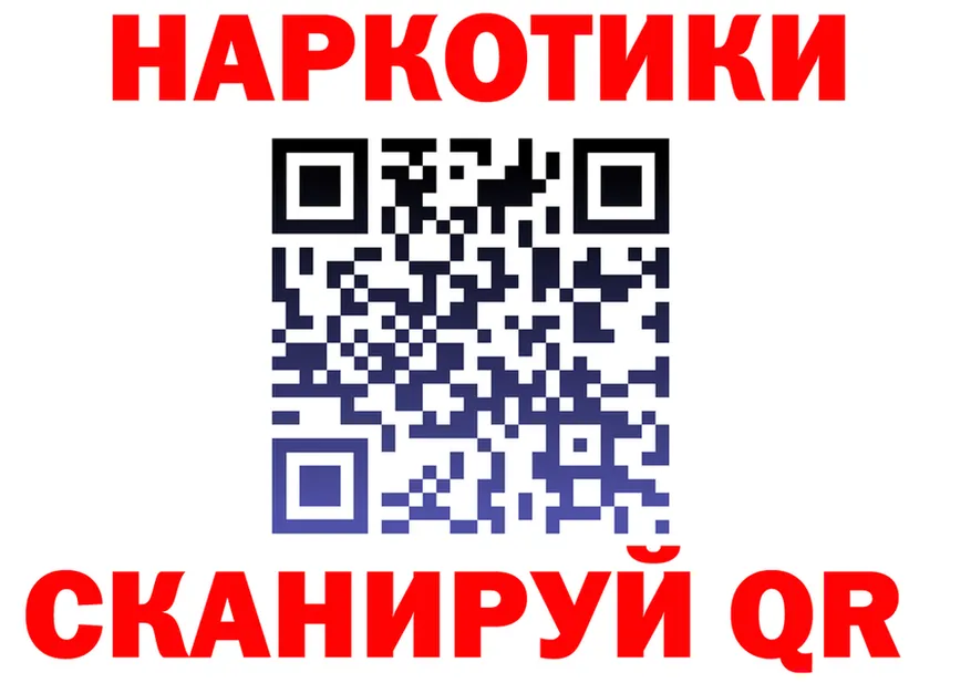 ГАШ VHQ ТОР маркетплейс OMG Биробиджан