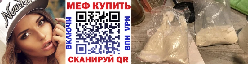 Меф 4 MMC  где найти   ссылка на мегу зеркало  Биробиджан 