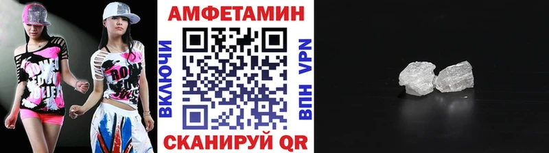 закладки  Биробиджан  Первитин винт 