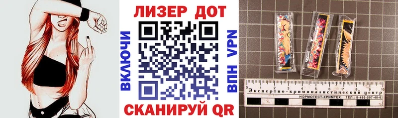Наркотические марки 1500мкг  Биробиджан 