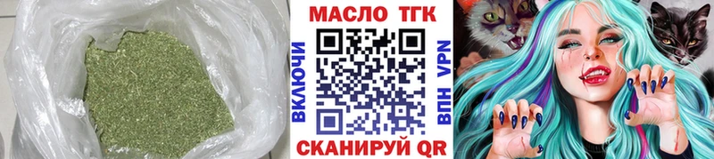 ТГК Wax  ОМГ ОМГ вход  Биробиджан 