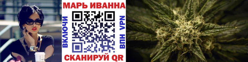 Каннабис Amnesia  Биробиджан 